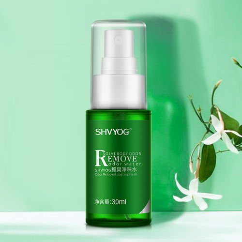 舒友閣正品狐臭凈噴霧去腋下根部狐臭走珠香體露止汗露狐臭凈味水