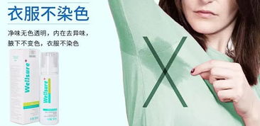 夏季祛體味除汗臭 告別狐臭,做香氣boy girl