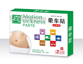肚臍型暈車貼招商,肚臍型暈車貼說(shuō)明書,肚臍型暈車貼功效,藥福醫(yī)藥招商網(wǎng)