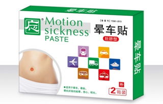暈車貼貼哪里示意圖 為什么大多選擇貼耳根后