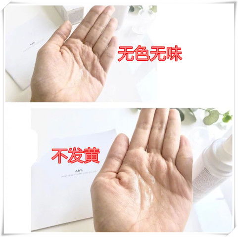 夏季必備 解決狐臭愛(ài)出汗的好物,夏天也要仙氣逼人