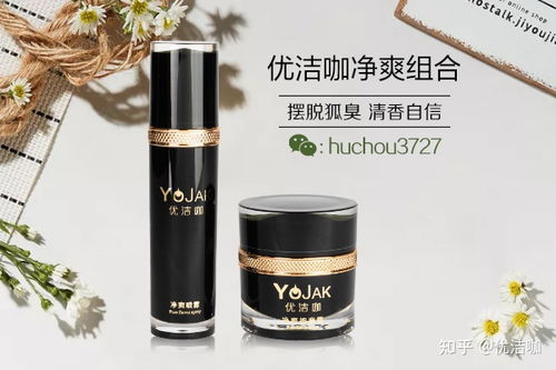 該怎么委婉地告訴一個男生身上狐臭味很重,他屋子門一打開也有很重的味道