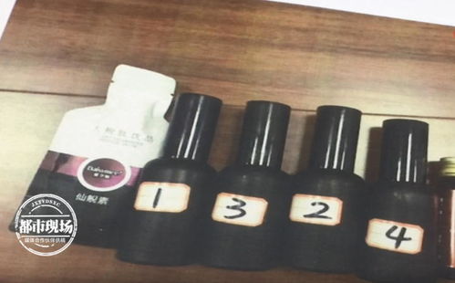 祖傳秘方治狐臭 女子添加 老中醫 求治療,被忽悠了