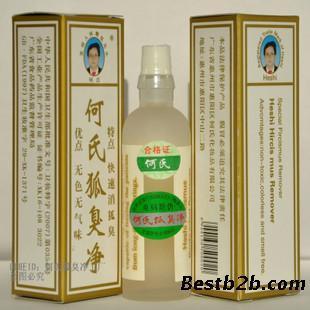 治療狐臭的最好方法用何氏狐臭凈_志趣網