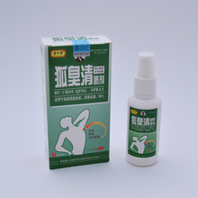 【狐臭腋臭去根粉】最新最全狐臭腋臭去根粉返利優惠_一淘網