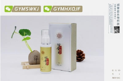 治療狐臭哪種牌子的藥好 揭秘好的去狐臭產品