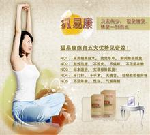 【治療狐臭的土方法!腋臭是怎樣形成的】價格,廠家,圖片,清潔用品,該賬戶已被封禁!-中國行業信息網