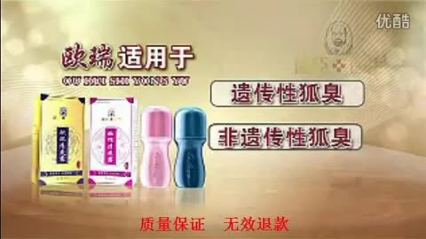 女性狐臭怎么辦,怎么樣治療狐臭