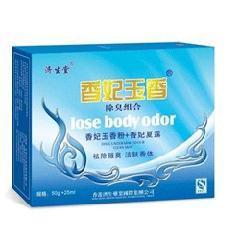 香妃玉香香體組合價格_香妃玉香香體組合治療狐臭好產品_上海嘉定區香妃玉香香體組.