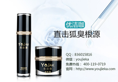 治療腋下狐臭的最好方法,偏方生姜治療狐臭能根治嗎