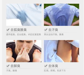 哪個星座女身上味道最讓男生 動心