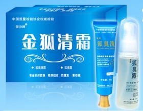 誰用過@金狐清霜@哪里可以買到@狐臭手術治療復發的還可以治好嗎@_誰用過@金狐清霜@哪里可以買到@狐臭手術治療復發的還可以治好嗎@價格_誰用過@金狐清霜@哪里可以買到@狐臭手術治療復發的還可以治好嗎@廠家_保健養生 - 機電之家