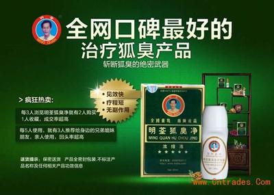 【冰王狐克多少錢具體價格是多少】價格,廠家,其他日用化學品-搜了網