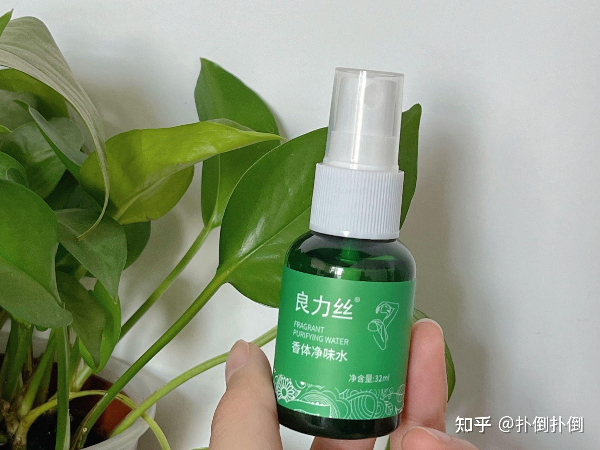 腋臭最新激光治療