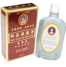 供應明荃狐臭凈真的有效嗎？一瓶能否根治狐臭？