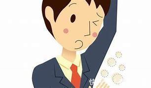 常用治療狐臭的三種方法