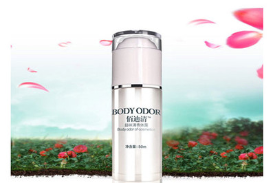 告別尷尬 治療狐臭的實(shí)用偏方與小竅門