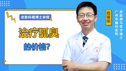 西安精銳植發(fā)醫(yī)院雷衛(wèi)民院長復(fù)雜疤痕植發(fā)與狐臭治療案例分享