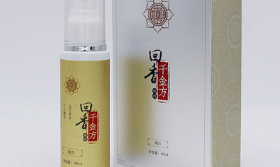 永久去狐臭小妙招 減輕狐臭的5個簡單方法及治療策略