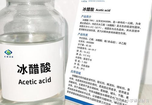 食品安全警鐘 太原醋廠冰乙酸勾兌食醋事件與狐臭治療誤導(dǎo)