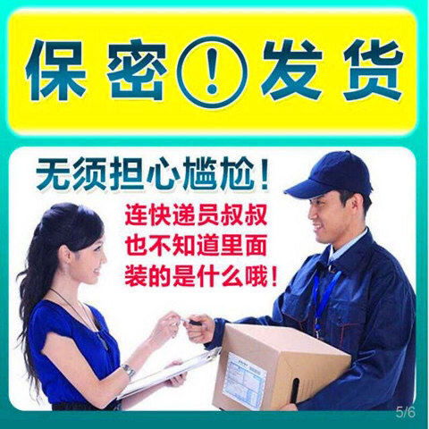 告別狐臭，持久清新——時(shí)通去狐臭凈系列產(chǎn)品介紹